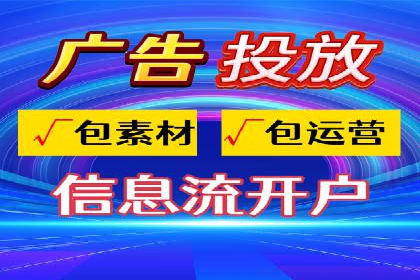 提高托管SEM竞价效果，提升企业知名度