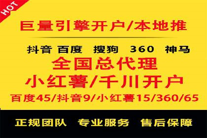 百度推广公司案例分享：效果显著的网络广告策略